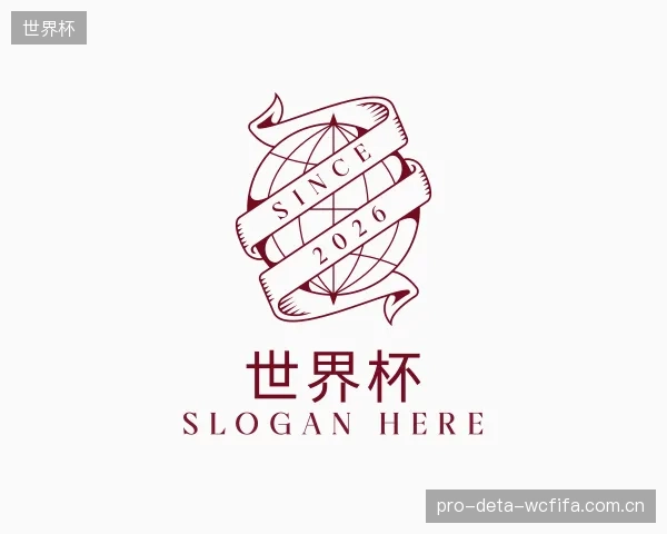 介绍世界杯官网